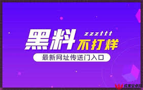 食的世界