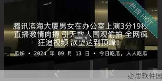 的真伪