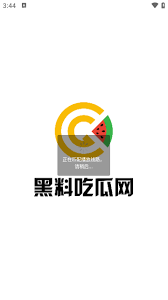 未来的道路